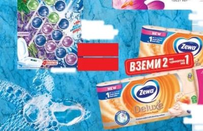 Bref Препарат за тоалетна Bref