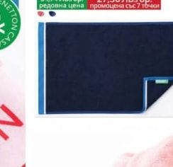 Benetton Unit Кърпа за баня Benetton Unit