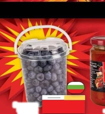 Боровинки