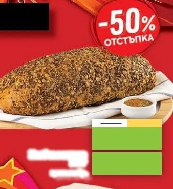 Хляб