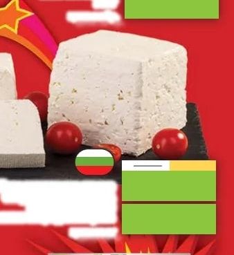 Сирене