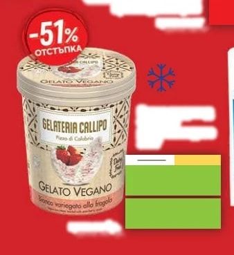 GELATERIA CALLIPO Gelato Vegano
