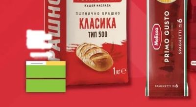 ТОПАЗ МЕЛ ПШЕНИЧНО БРАШНО КЛАСИКА ТИП 500
