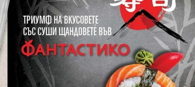 Моравско село Червени чушки