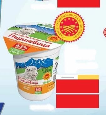 Богреснаци Краве кисело мляко Богреснаци