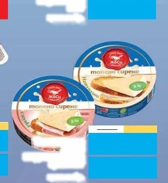 Müller Yogurt Cremoso Stracciatella