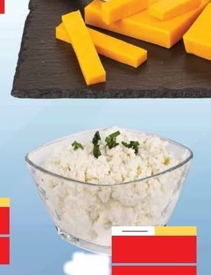 Извара