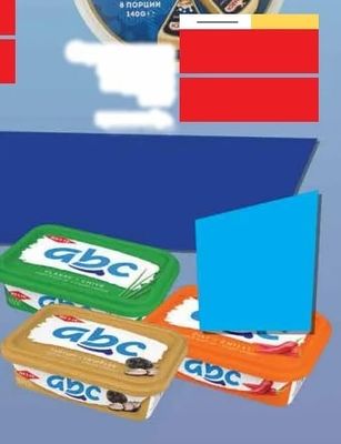 abc Топено сирене