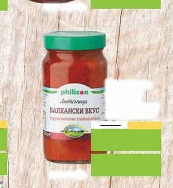 philicen Лютеница БАЛКАНСКИ ВКУС