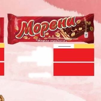 Морени