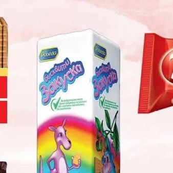 Pobeda Бисквити Закуска