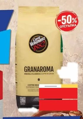 Caffè Vergnano Caffè Vergnano 1882 Granaroma