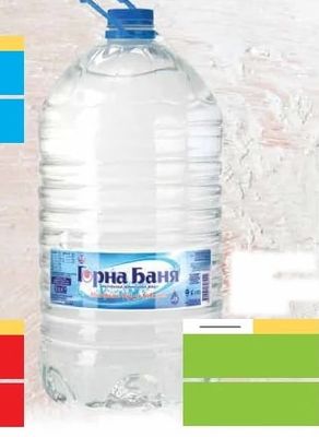 Горна Баня Минерална вода