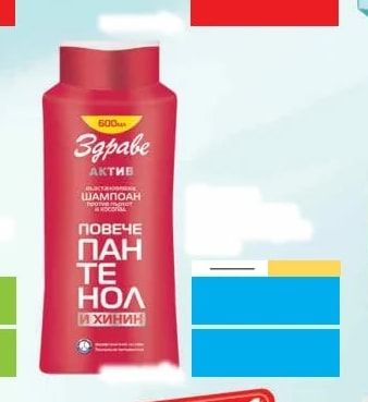 Colgate Colgate MaxFresh ULTRAFREEZE