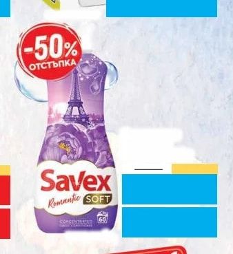 Savex Savex CAPSULES COLOR