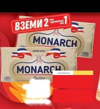 MONARCH MONARCH Butter