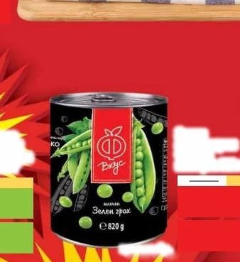 Вкус Зелен грах