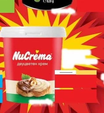 NuCrema двуцветен крем