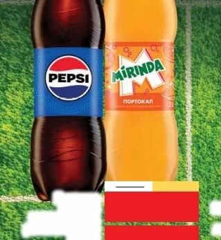 Pepsi Pepsi