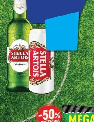 Stella Artois Stella Artois