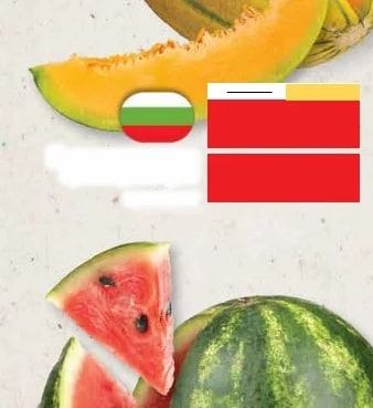 Пъпеш