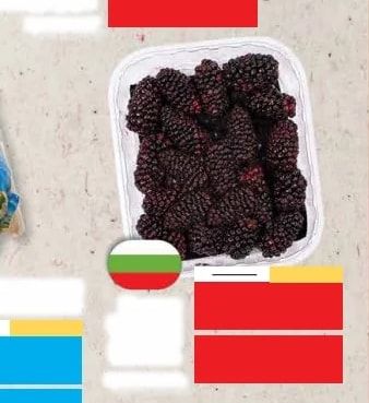 Къпини
