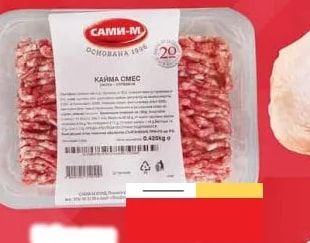 МЕЛКО Брашно ТИП 500