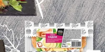 Fresh Balkan Delicacy Чабата Сидни