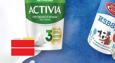 Activia Activia Пробиотични Бактерии