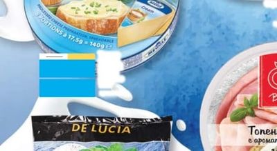 MEGGLE Bel Ami CREAM-NATURE