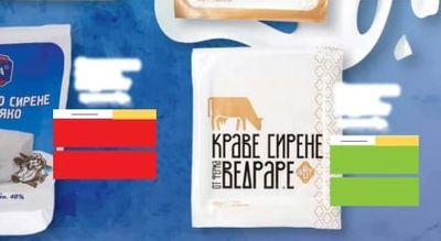 ВЕДРАРЕ КРАВИ КАШКАВАЛ