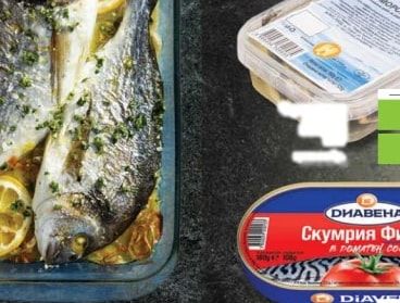 Риба