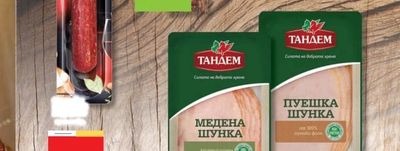 ТАНДЕМ МЕДЕНА ШУНКА