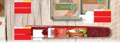 ТАНДЕМ ПУЕШКА ШУНКА