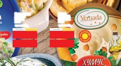 Денито Руска салата