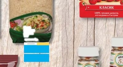 Barilla PENNE RIGATE N°73