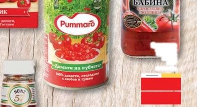 Arriva ориз БИСЕРЕН