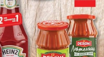 Pummaro Домати на кубчета