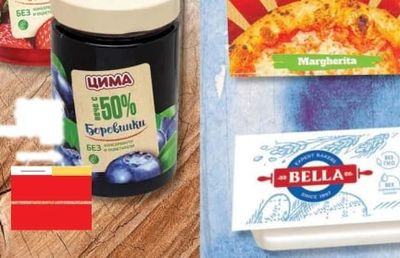 Цима Сладко от боровинки