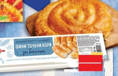 Bella Фини точени кори за баница