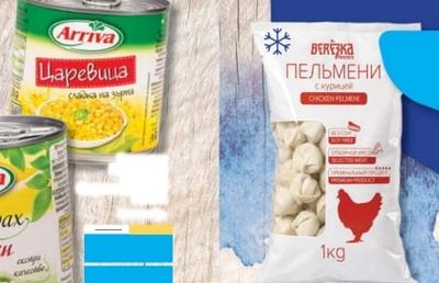 Arriva Царевица сладка на зърна