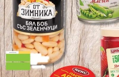 Menu Пастет Апетит