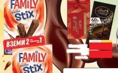 FAMILY FAMILY Stix