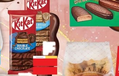 KitKat KitKat Double Chocolate