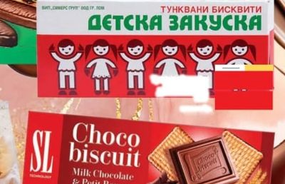 Тунквани бисквити Детска закуска