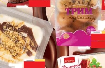 Курабии Трим с мармалад