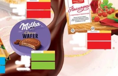 Milka Milka Choco Wafer