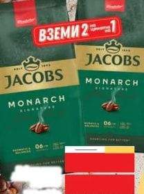JACOBS JACOBS MONARCH