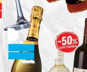 PERLINO PERLINO PROSECCO EXTRA DRY
