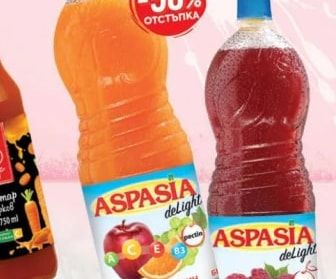 ASPASIA ASPASIA delight МУЛТИВИТАМИН